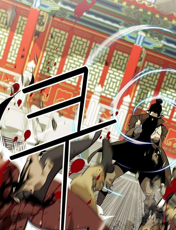 무림서부 35화 28