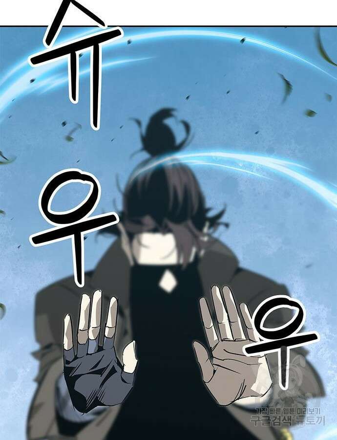 무림서부 35화 31