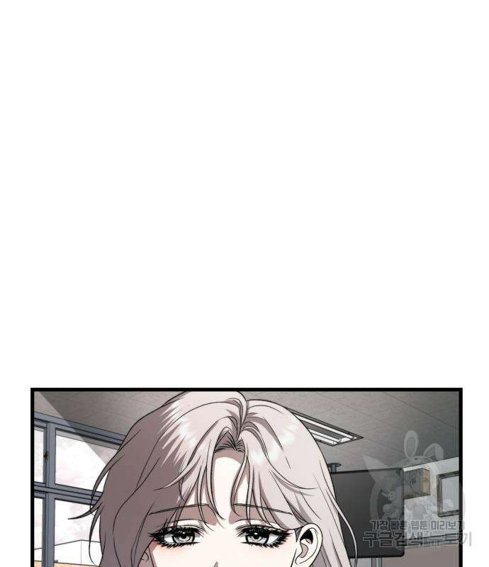 꿈에서 자유로 90화 19