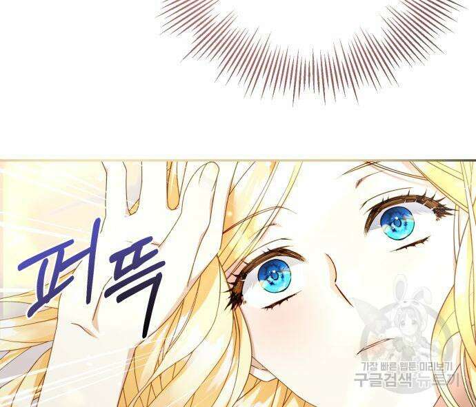 계약직 대공비 14화 6