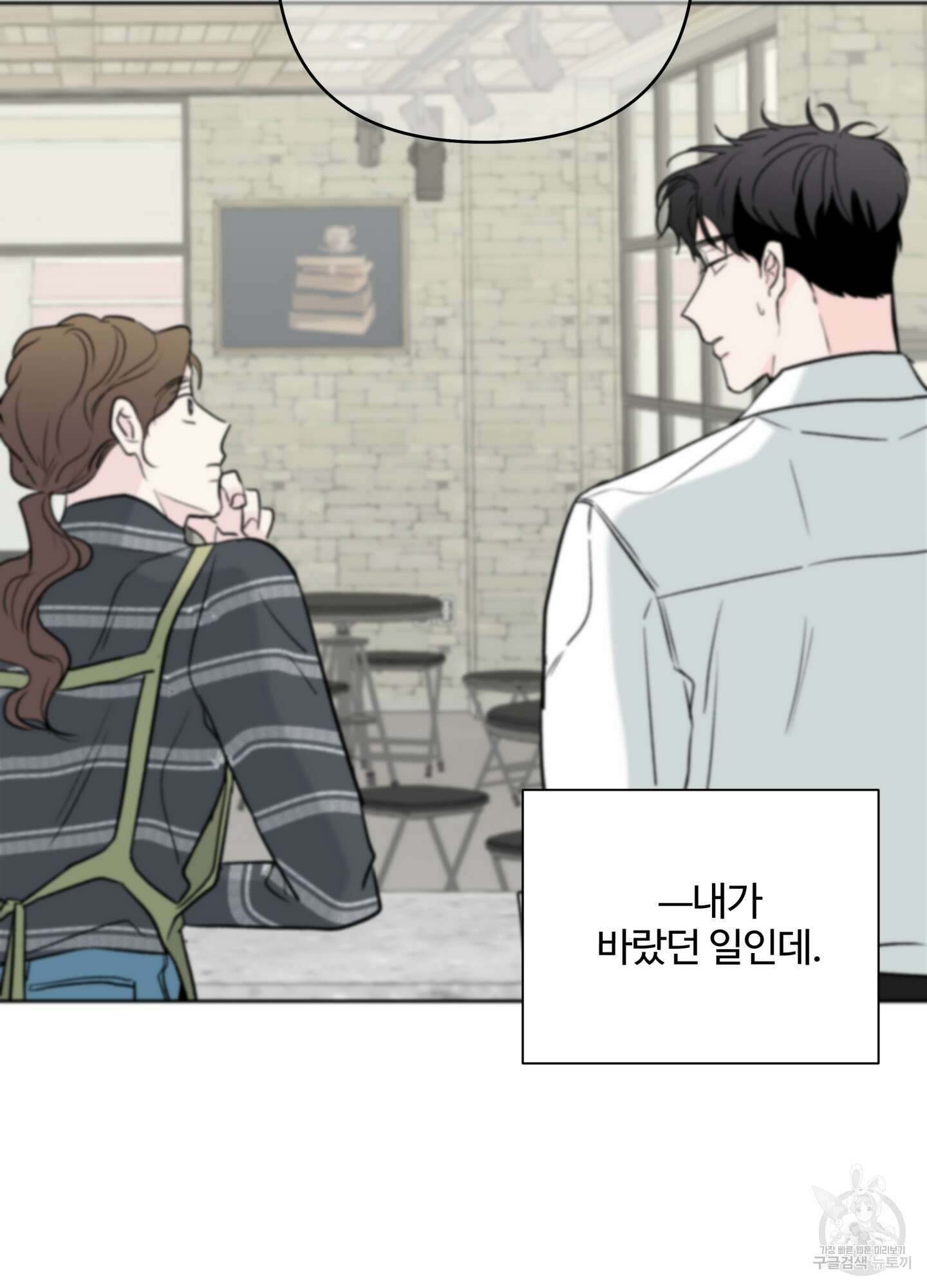 연하공 수난기 시즌2 35화 6