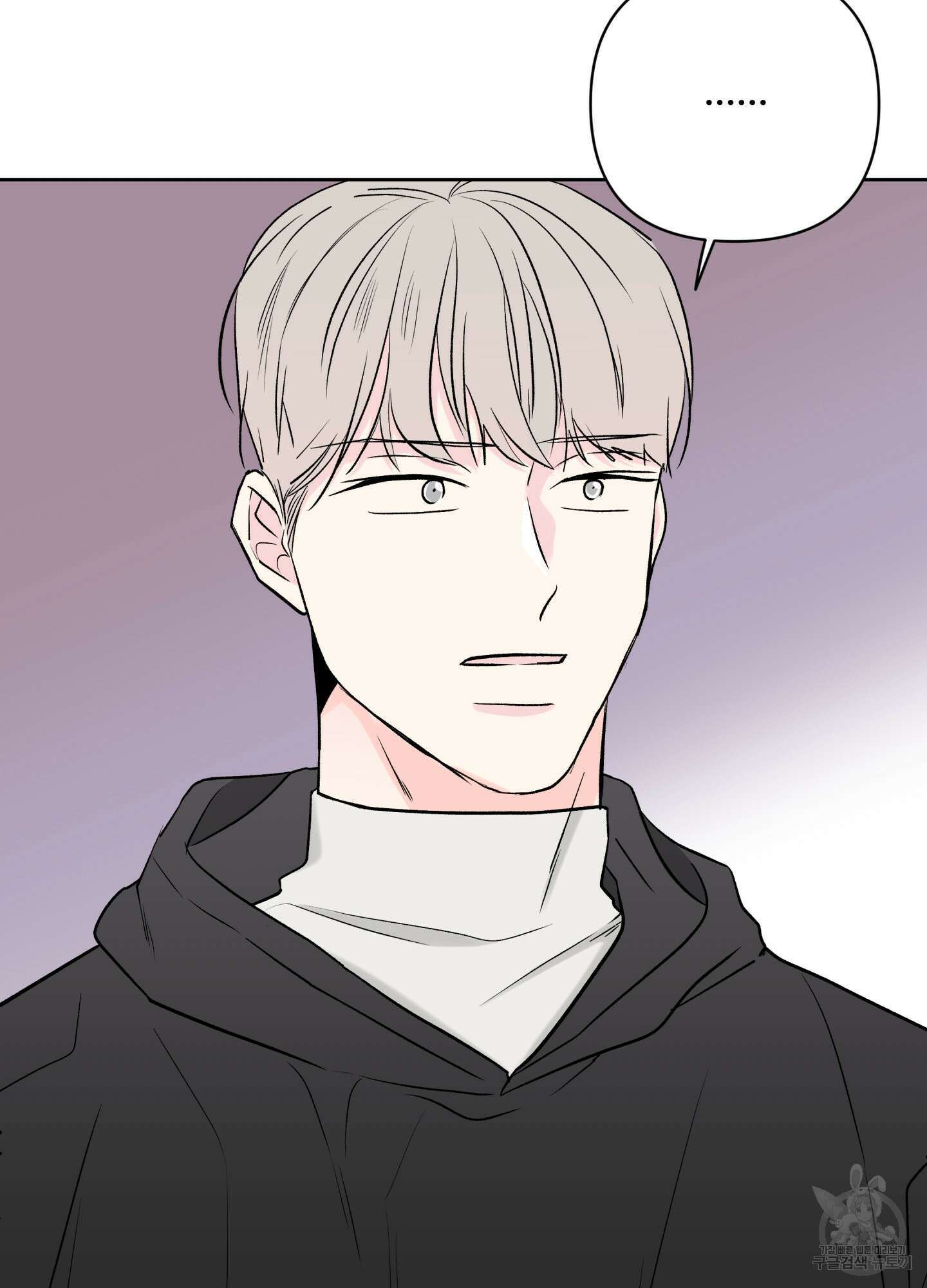 연하공 수난기 시즌2 35화 50