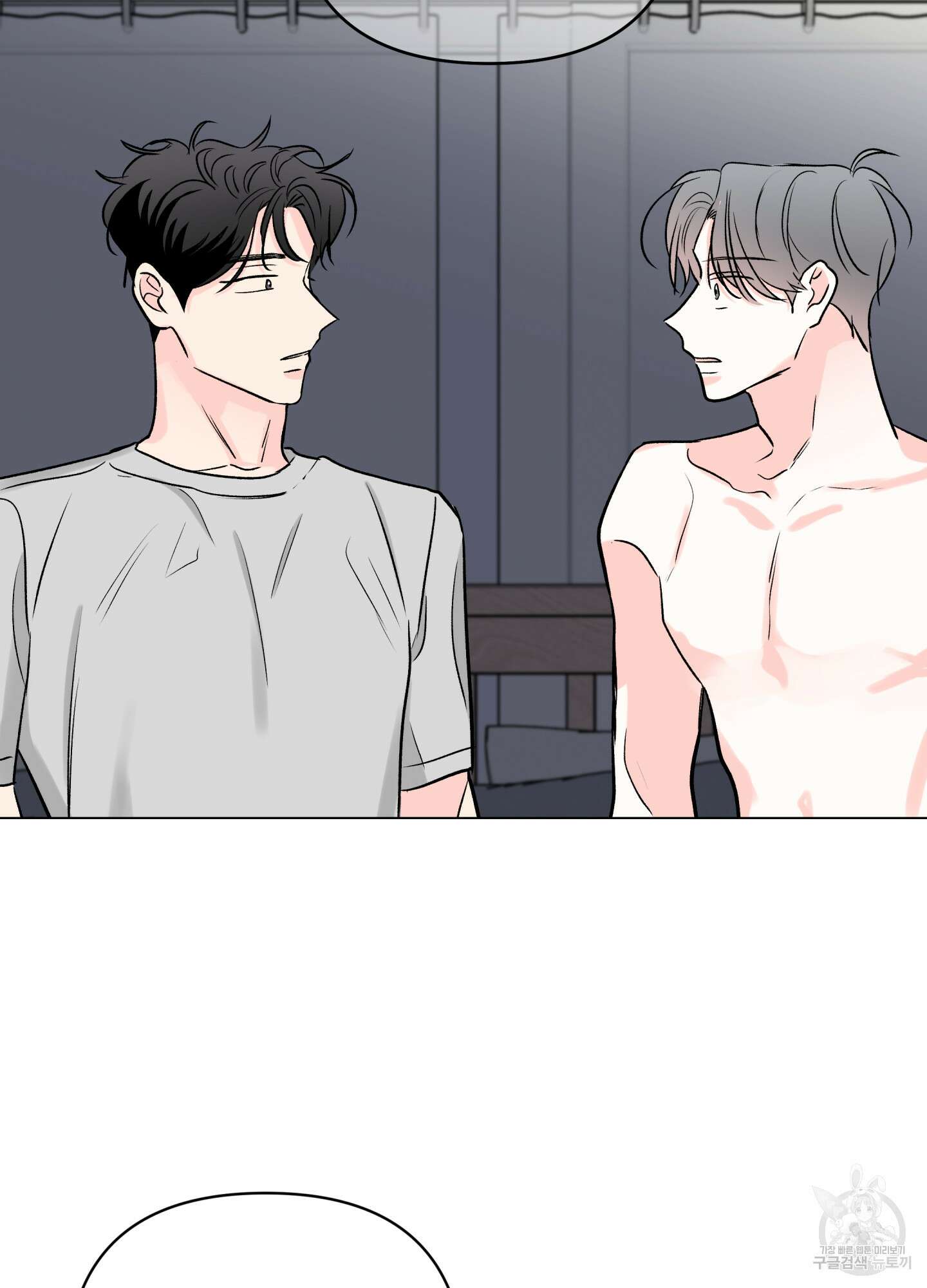 연하공 수난기 시즌2 35화 67