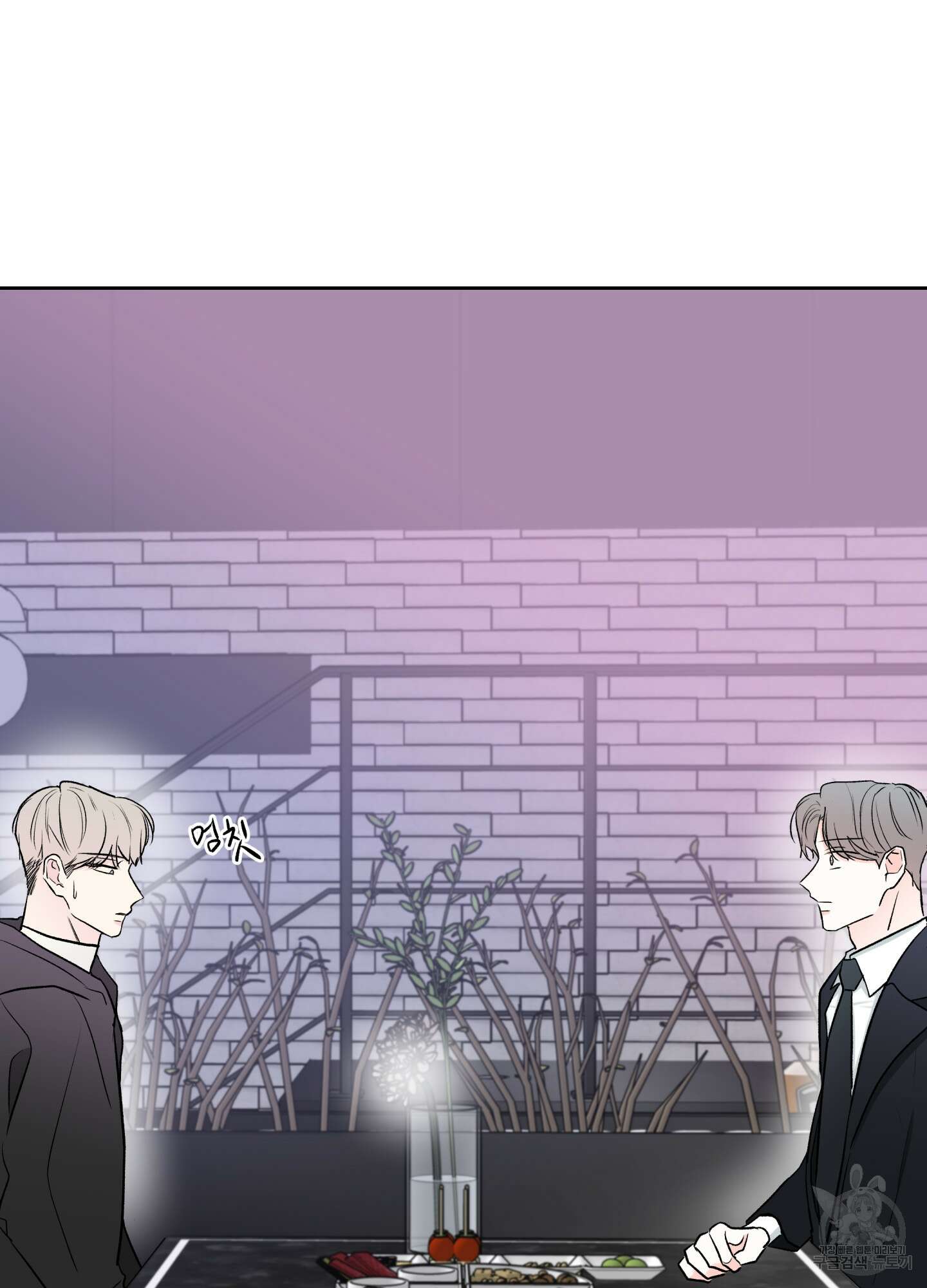 연하공 수난기 시즌2 35화 71