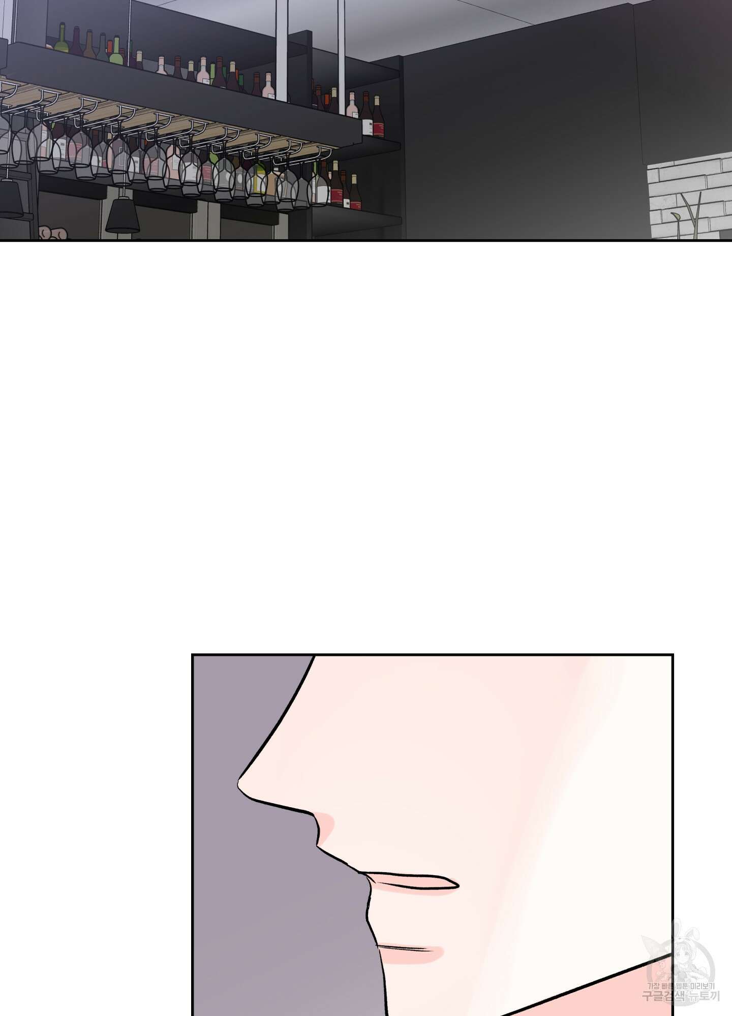 연하공 수난기 시즌2 35화 73