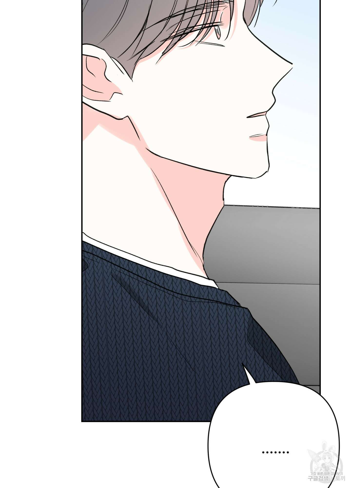 연하공 수난기 시즌2 39화 5
