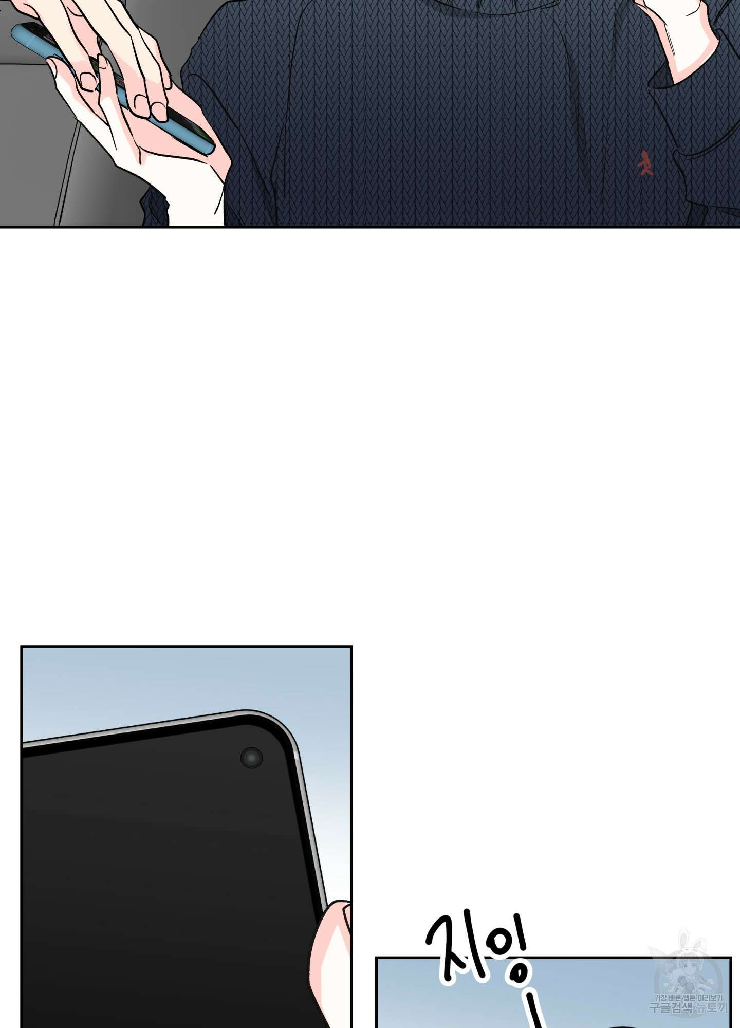 연하공 수난기 시즌2 39화 19