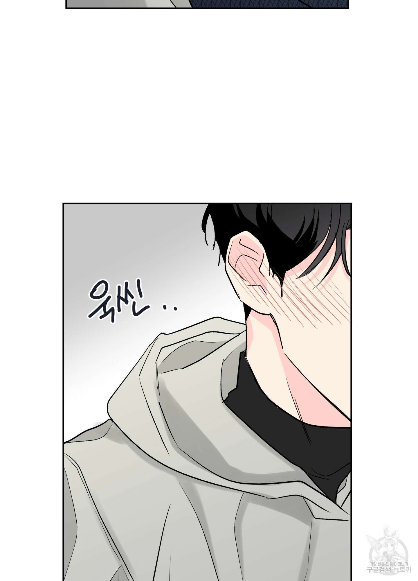 연하공 수난기 시즌2 39화 26