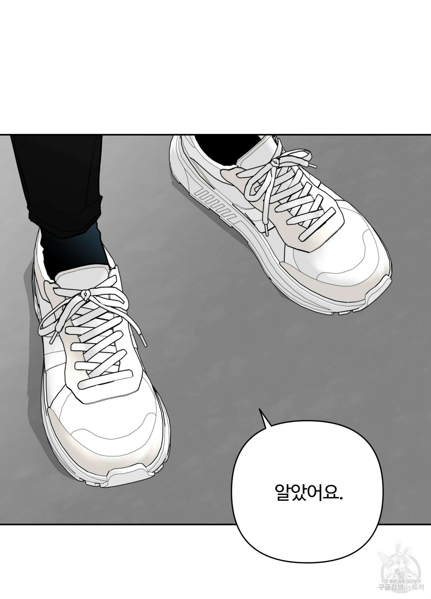 연하공 수난기 시즌2 39화 29
