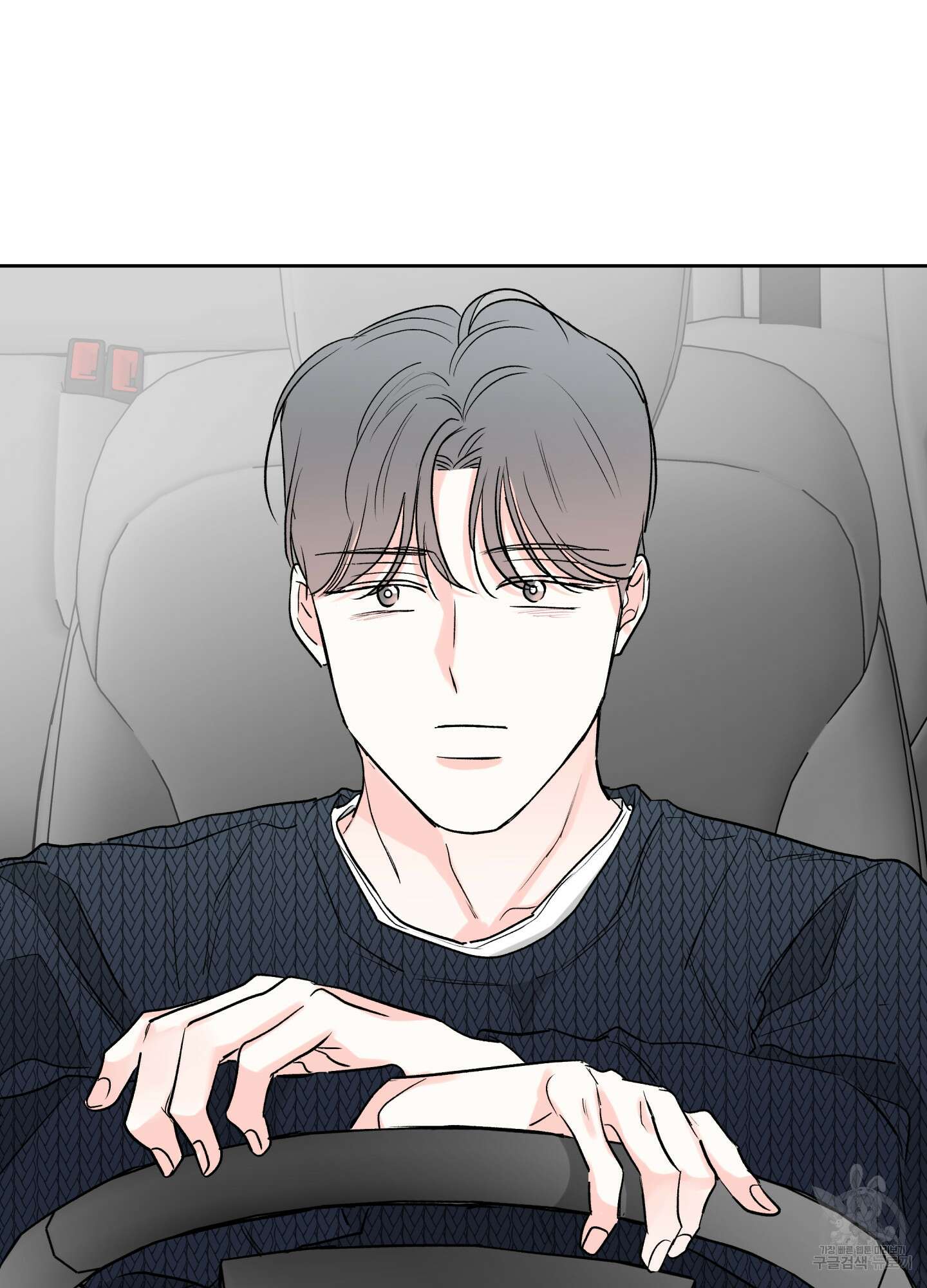 연하공 수난기 시즌2 39화 35