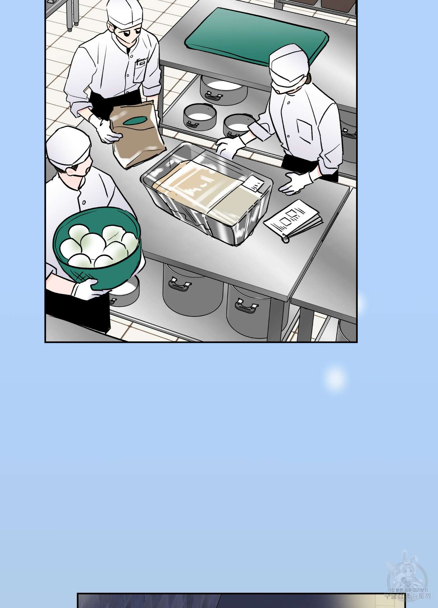 연하공 수난기 시즌2 39화 39