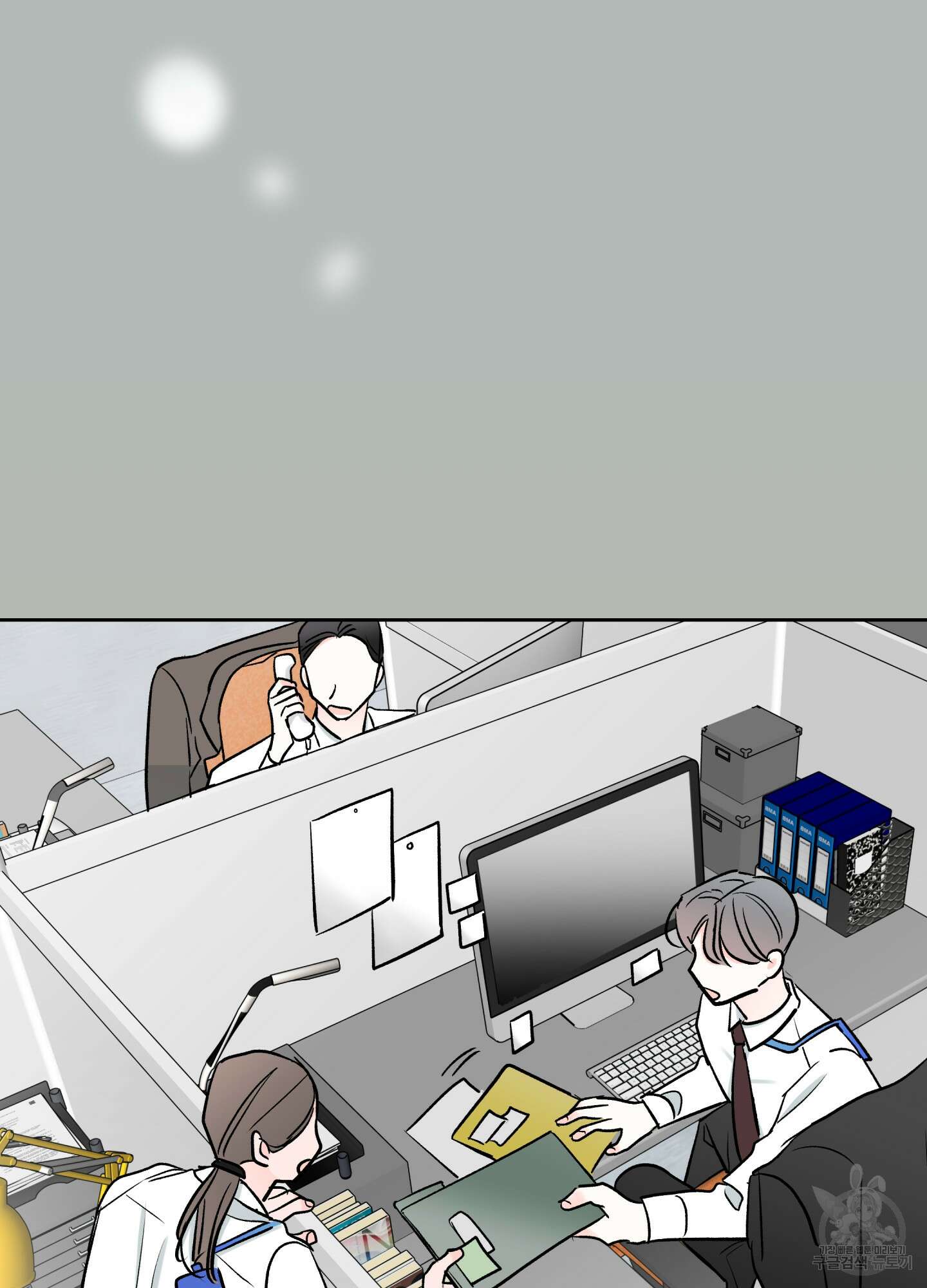 연하공 수난기 시즌2 39화 41