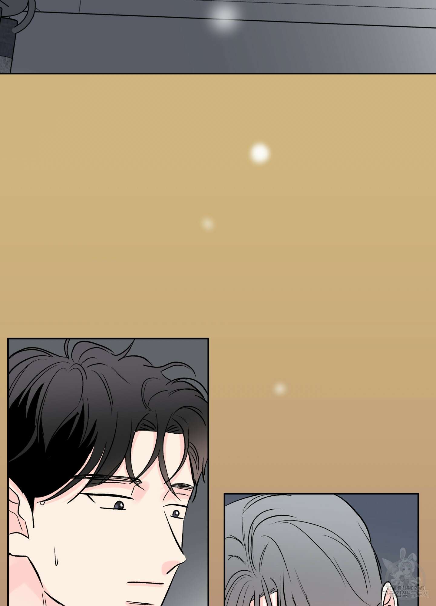 연하공 수난기 시즌2 39화 45