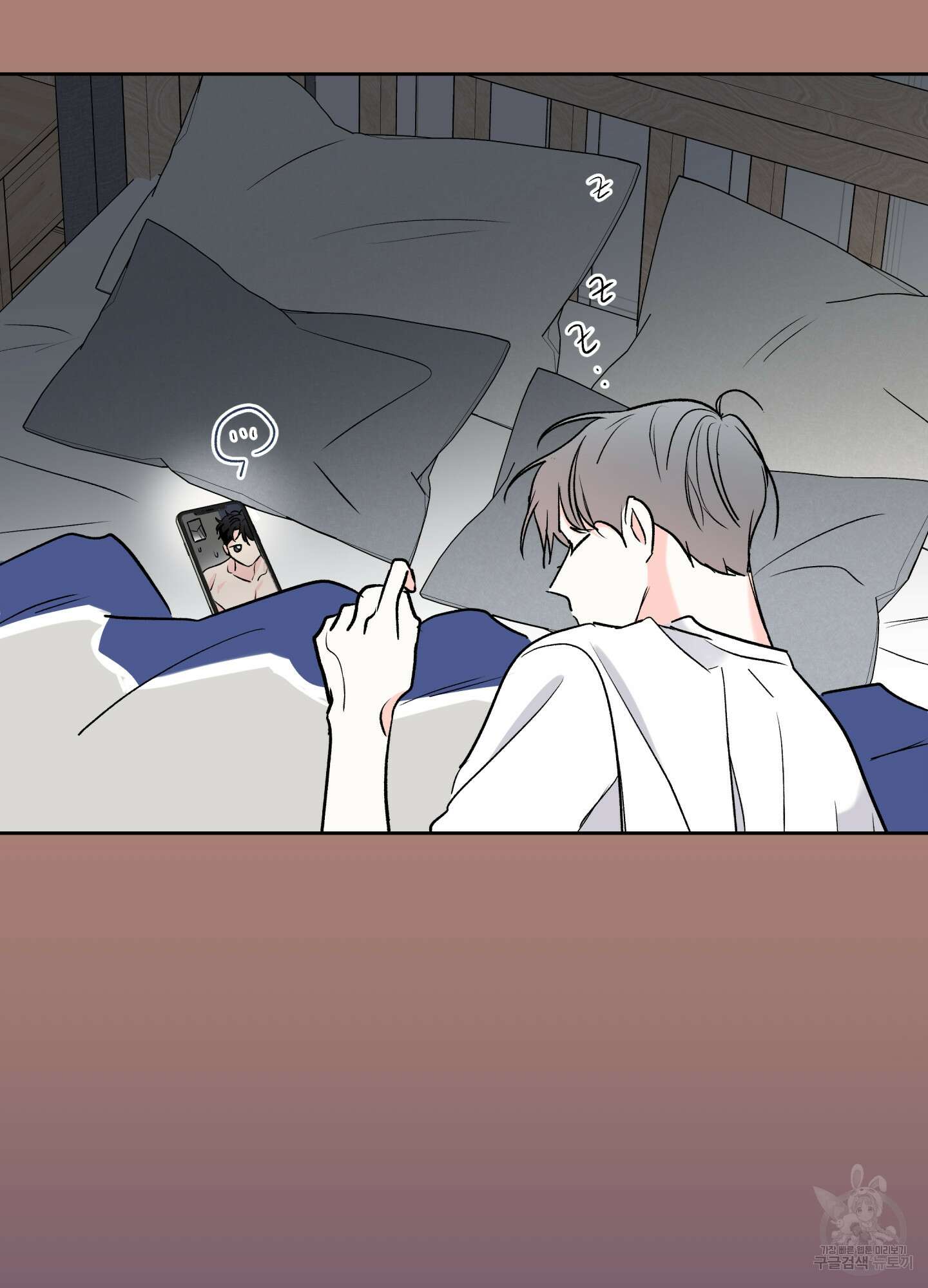 연하공 수난기 시즌2 39화 47