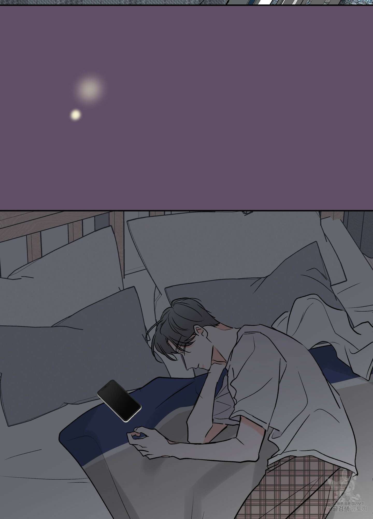 연하공 수난기 시즌2 39화 52