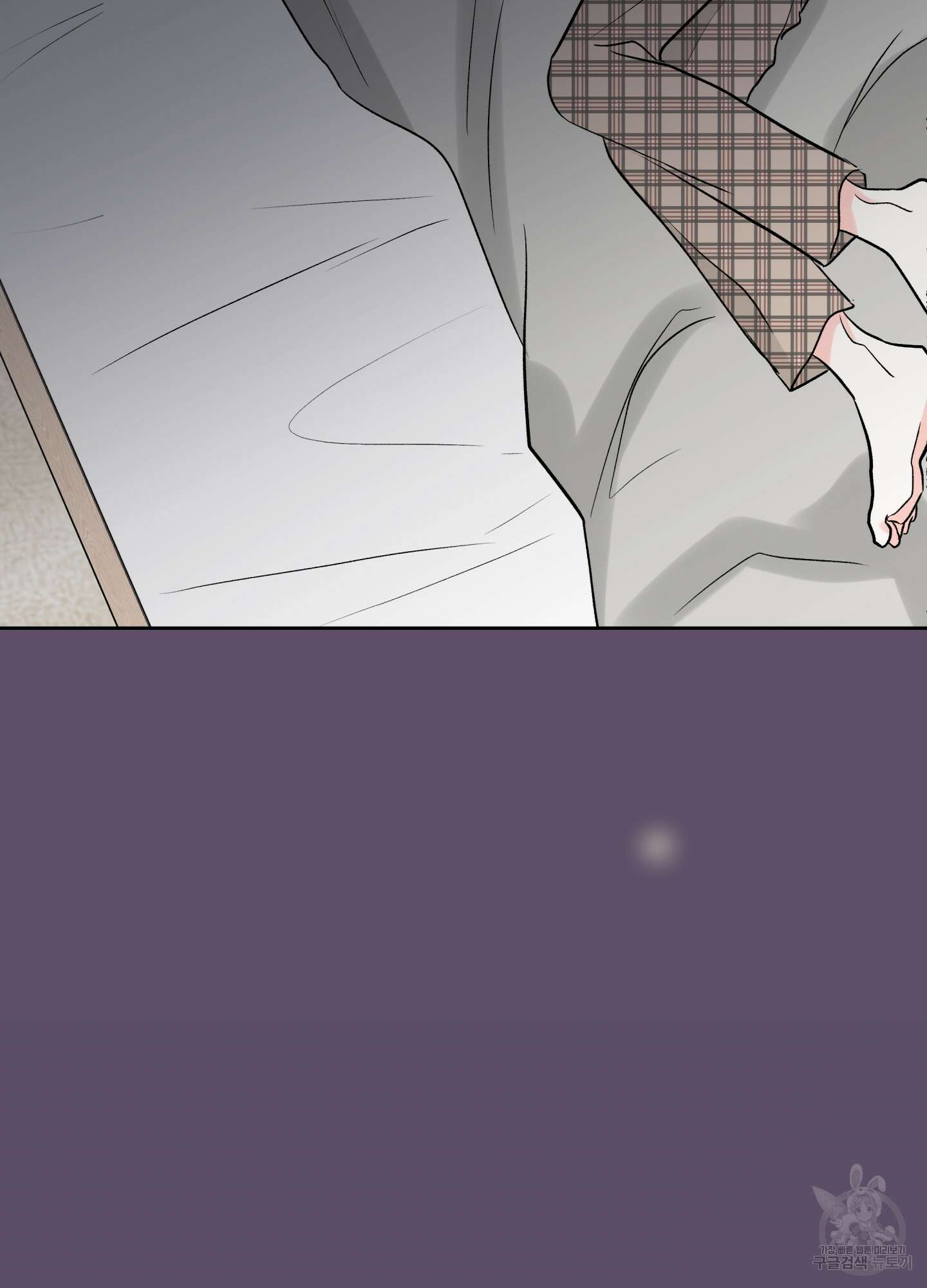 연하공 수난기 시즌2 39화 53
