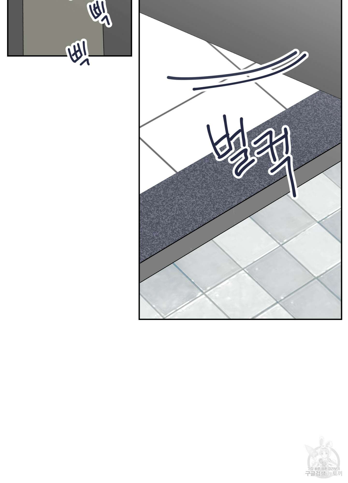 연하공 수난기 시즌2 39화 58