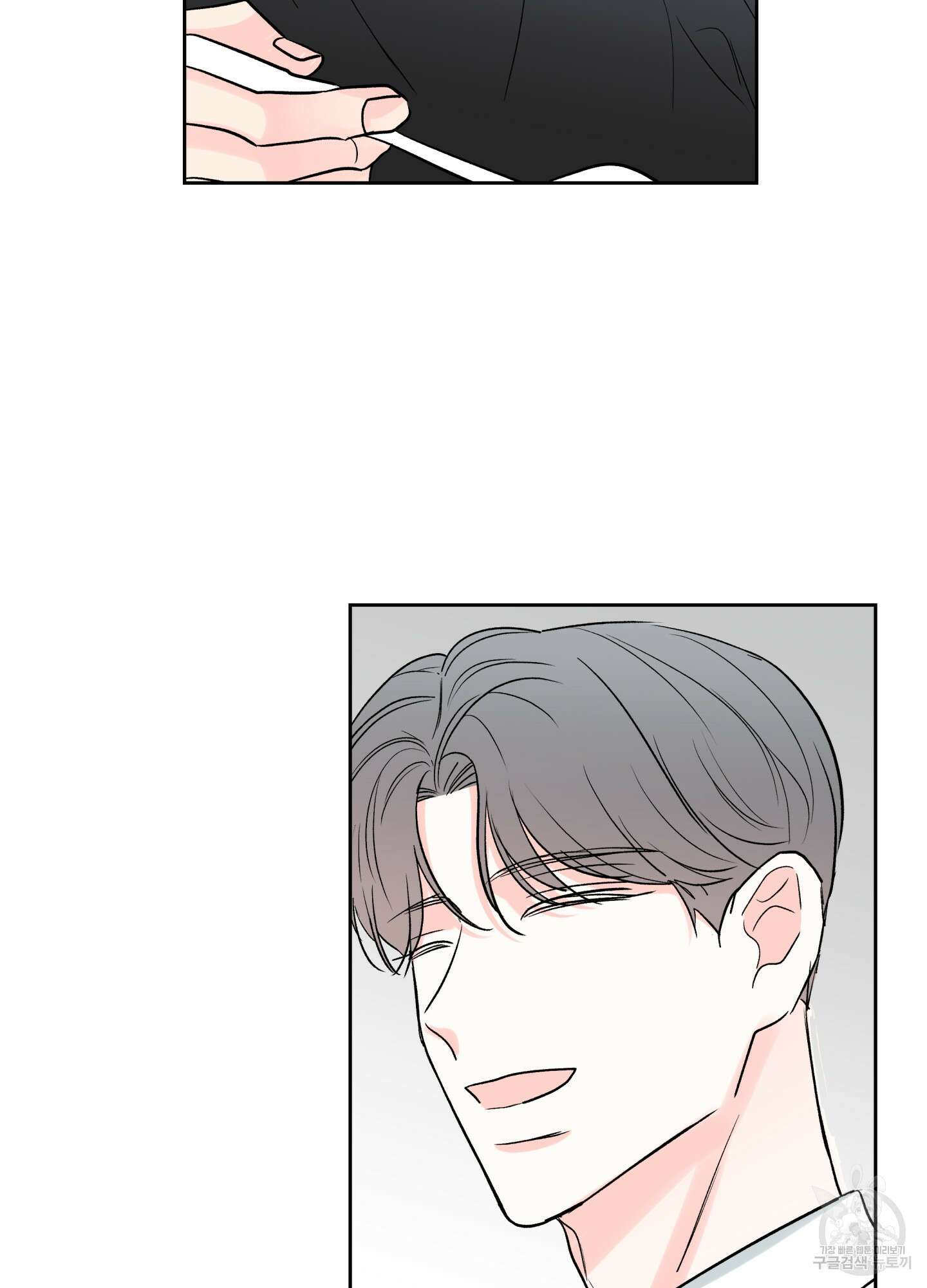 연하공 수난기 시즌2 39화 68