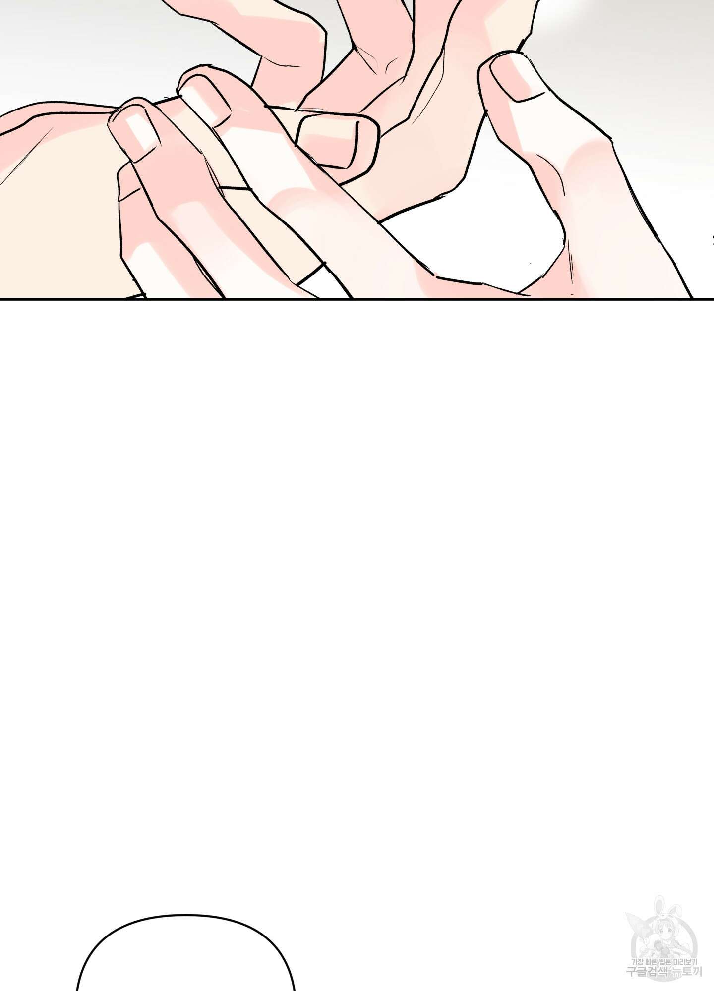 연하공 수난기 시즌2 39화 77