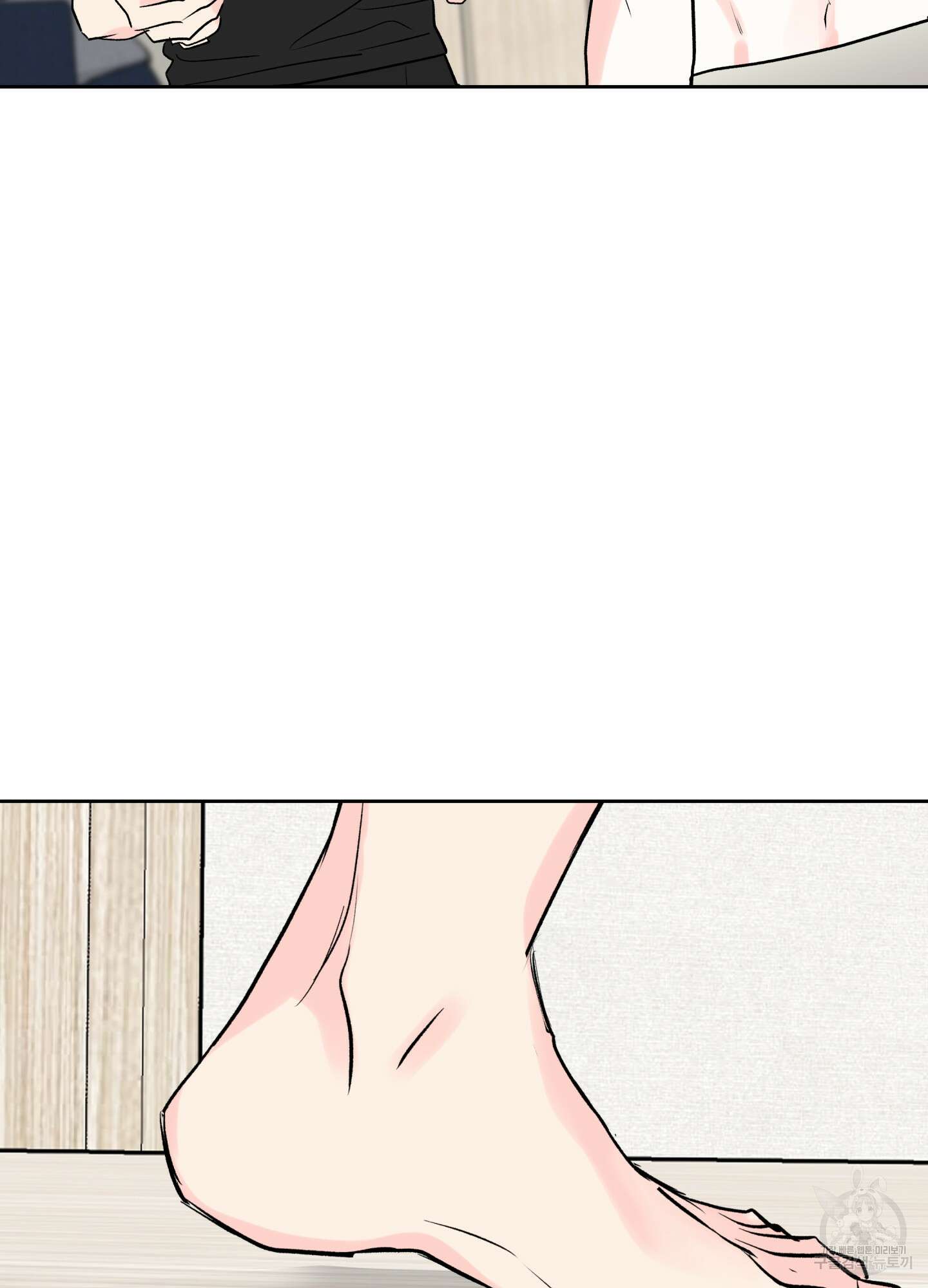 연하공 수난기 시즌2 39화 79