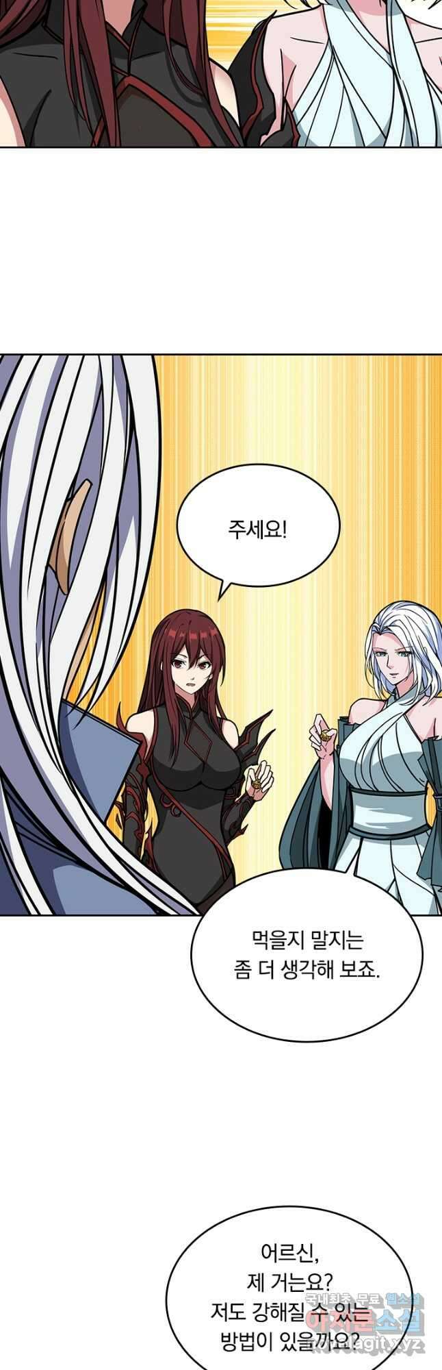 신은 나를 버렸다 169화 5