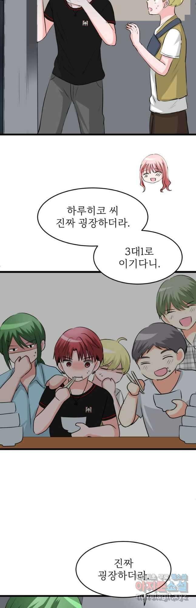 중대발표 구독, 좋아요 그리고... 복수 제21화 상하 관계 4