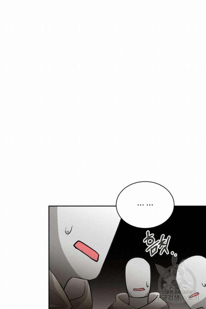 악역은 곱게 죽고 싶다 42화 20