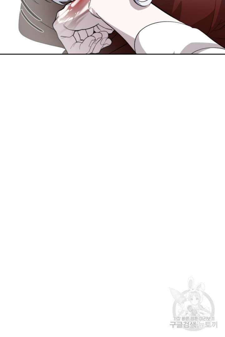 악역은 곱게 죽고 싶다 42화 27