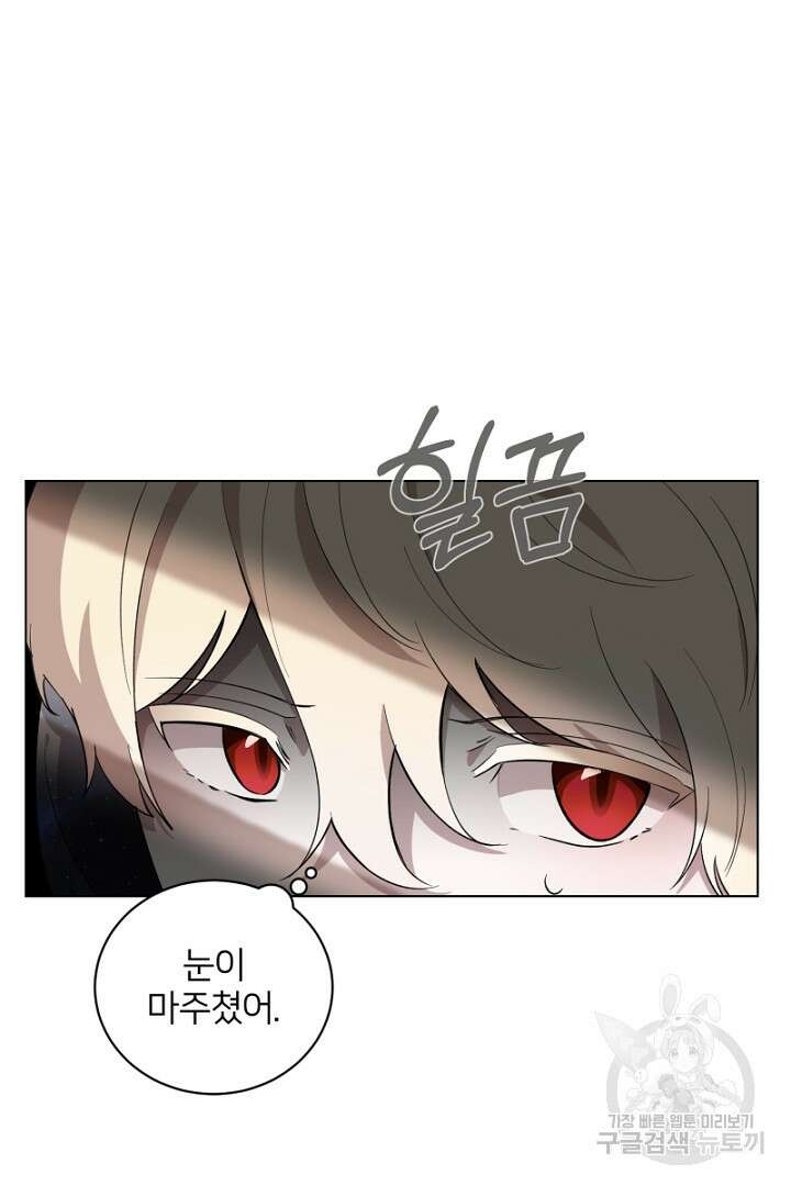 악역은 곱게 죽고 싶다 49화 10