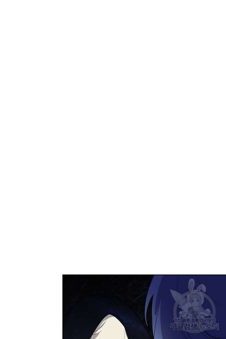 악역은 곱게 죽고 싶다 49화 18