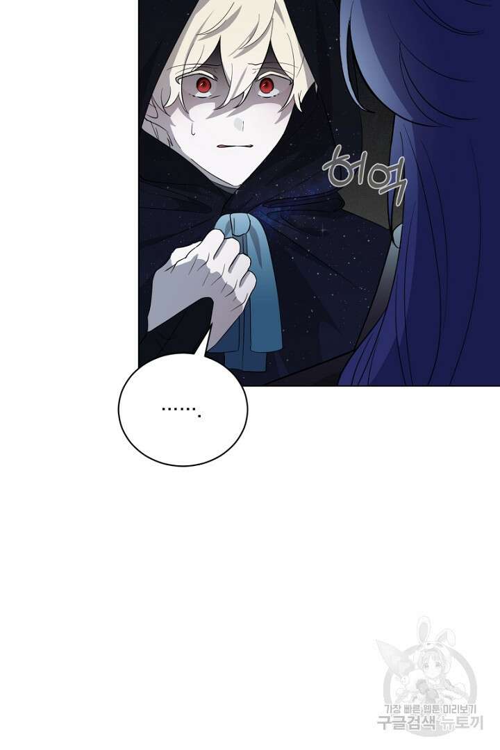 악역은 곱게 죽고 싶다 49화 19