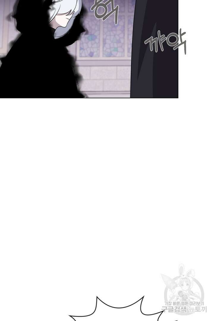 악역은 곱게 죽고 싶다 54화 4