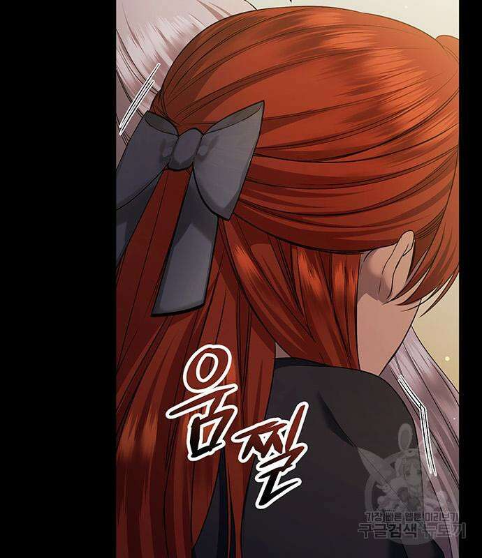 황후를 훔친 이는 누구인가 41화 28