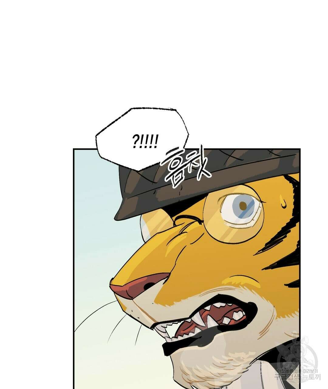 온 어 리시 74화 14
