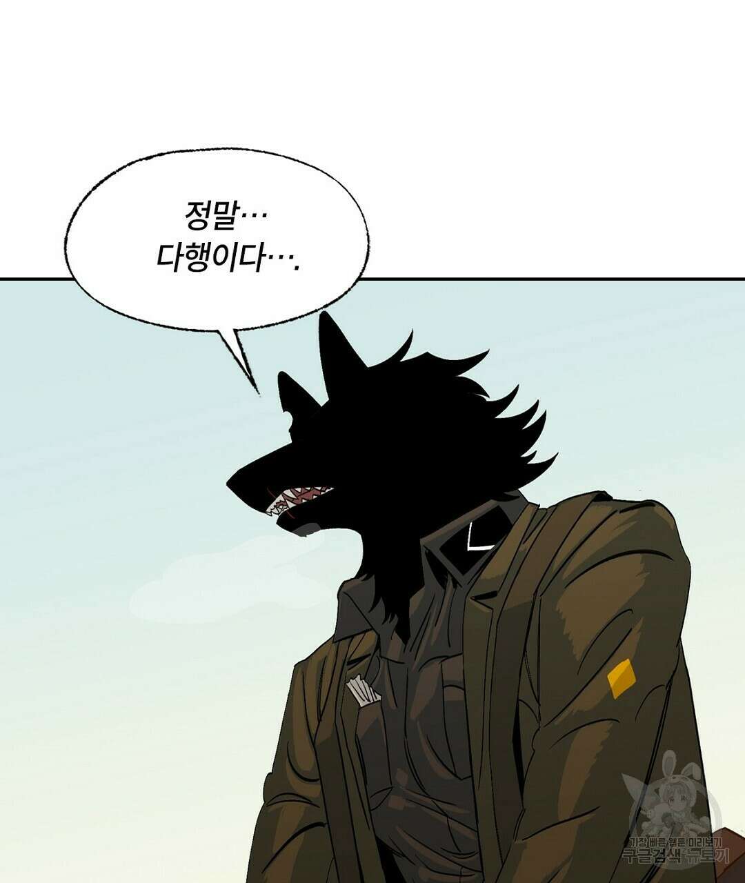 온 어 리시 74화 16