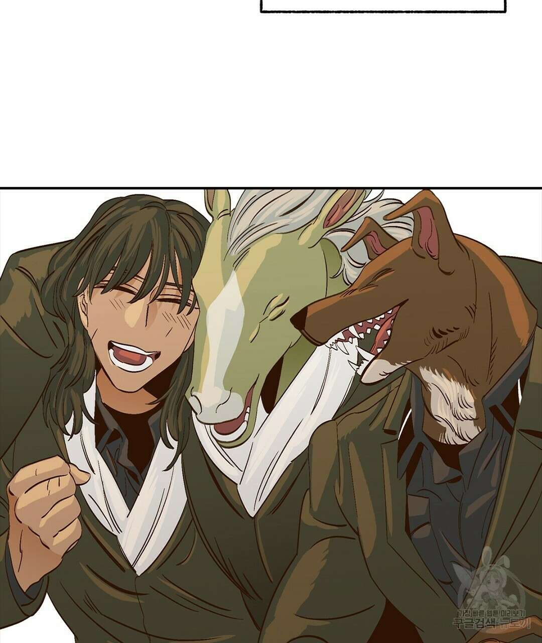 온 어 리시 76화 22