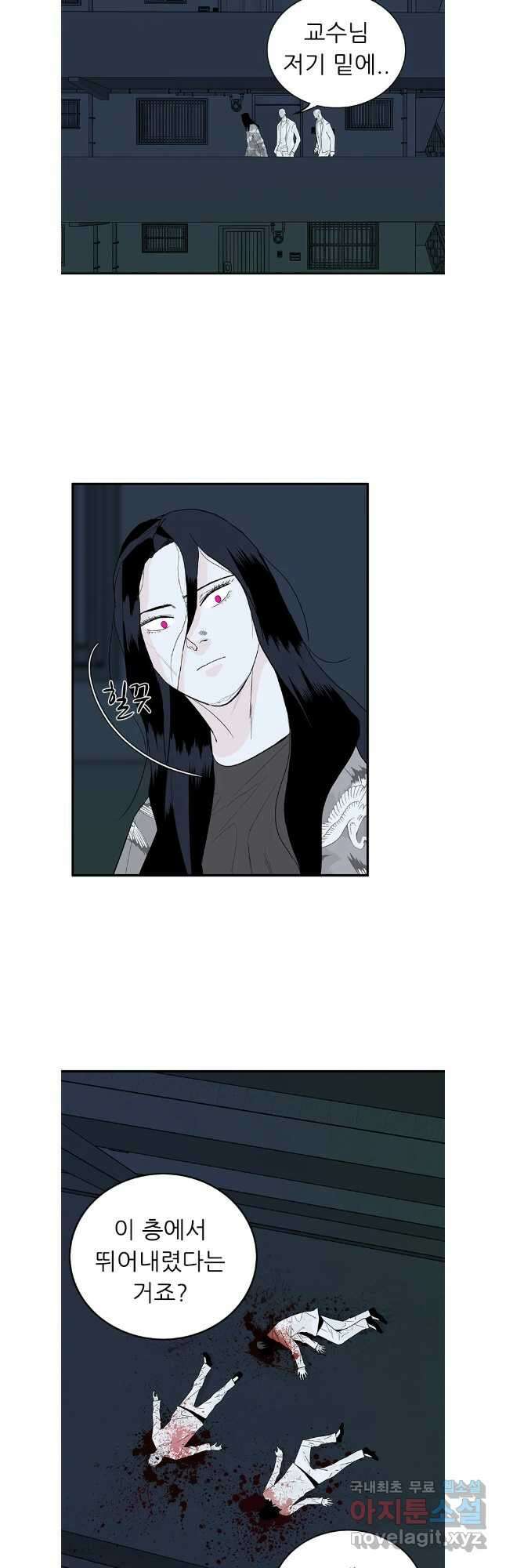 살어리랏다 시즌2 86화 2