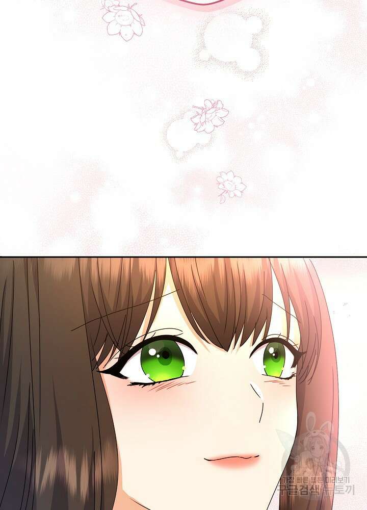 하녀, 여왕이 되다 85화 37
