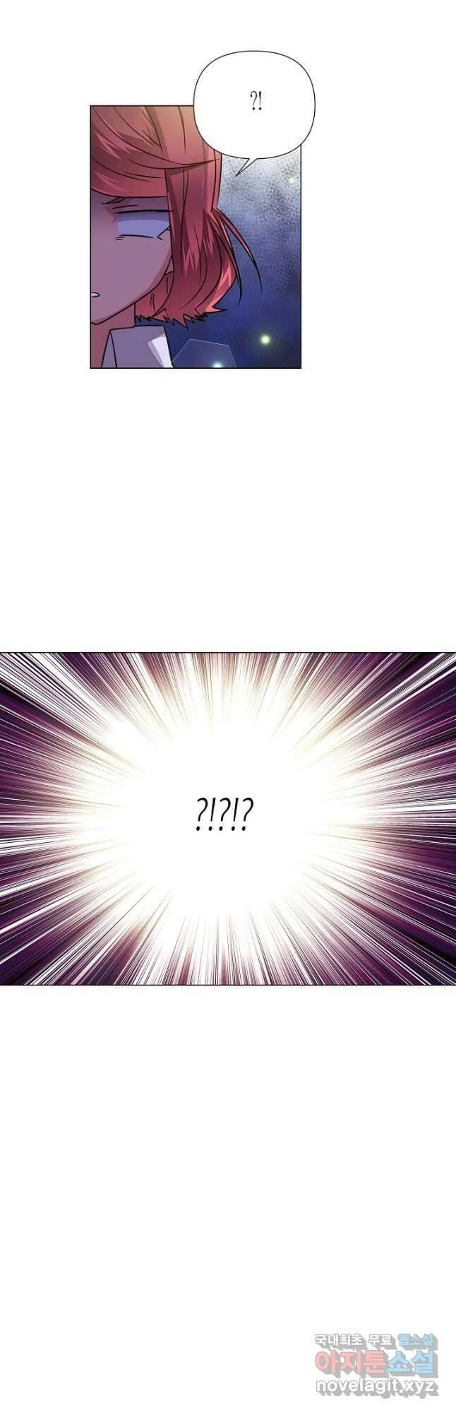 악역에게 정체를 들켜버렸다 128화 2