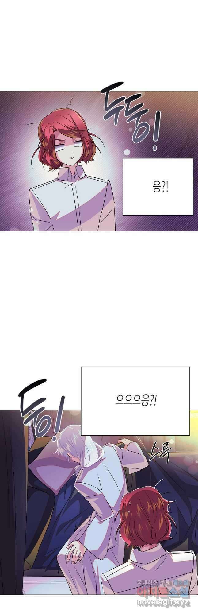 악역에게 정체를 들켜버렸다 128화 4