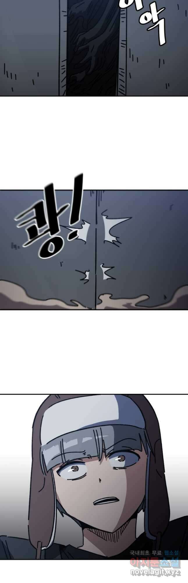 페이스 메이커 44화 10