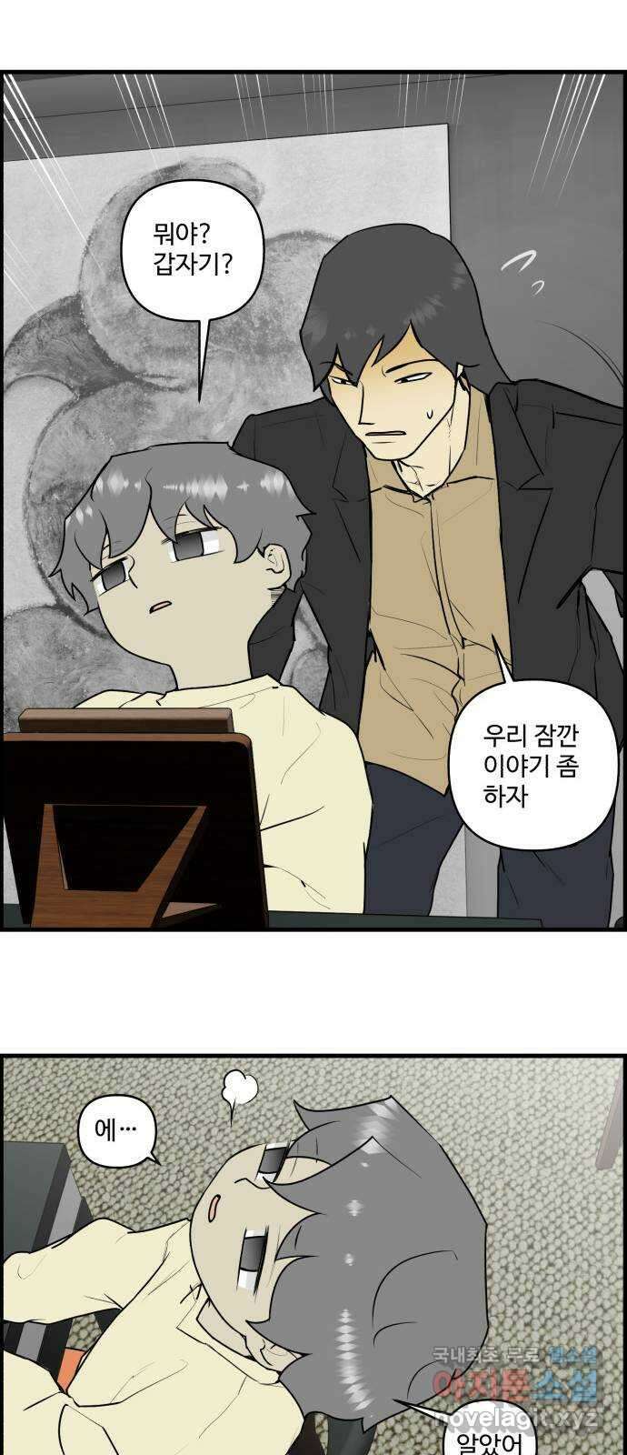 킬더킹 넥스트 라운드 (108) - 숫자 맞히기 9 3