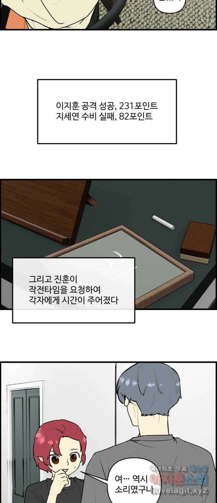 킬더킹 넥스트 라운드 (108) - 숫자 맞히기 9 4