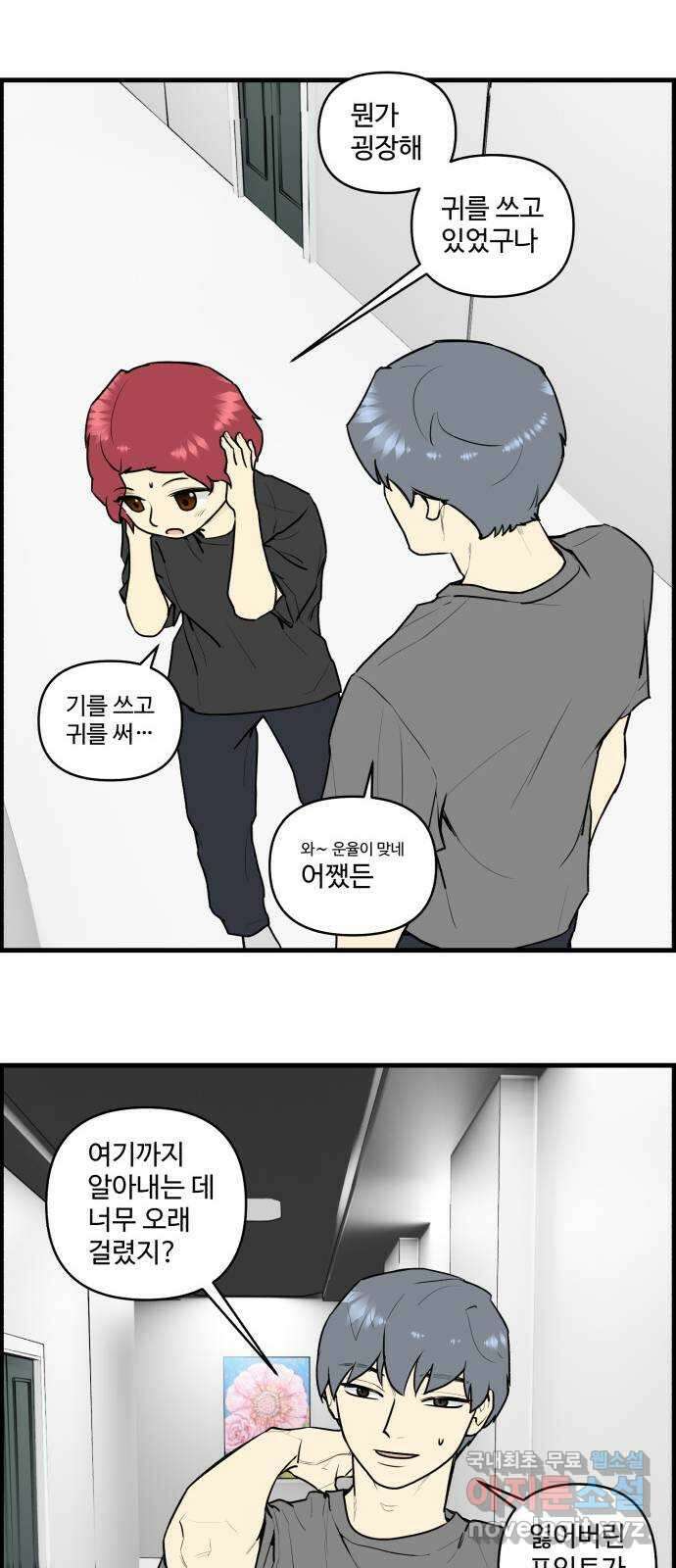 킬더킹 넥스트 라운드 (108) - 숫자 맞히기 9 6