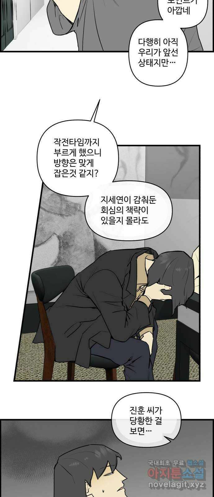 킬더킹 넥스트 라운드 (108) - 숫자 맞히기 9 7