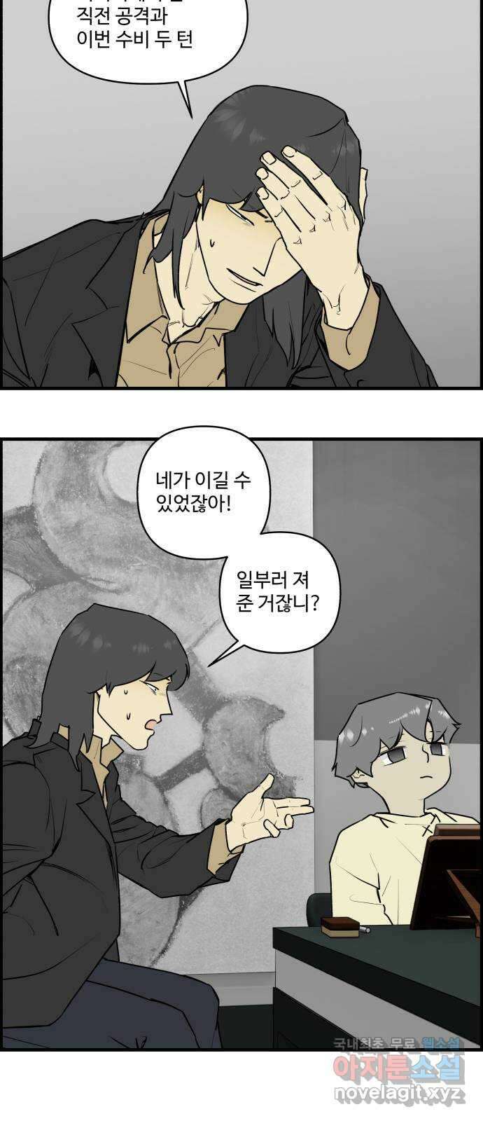 킬더킹 넥스트 라운드 (108) - 숫자 맞히기 9 9