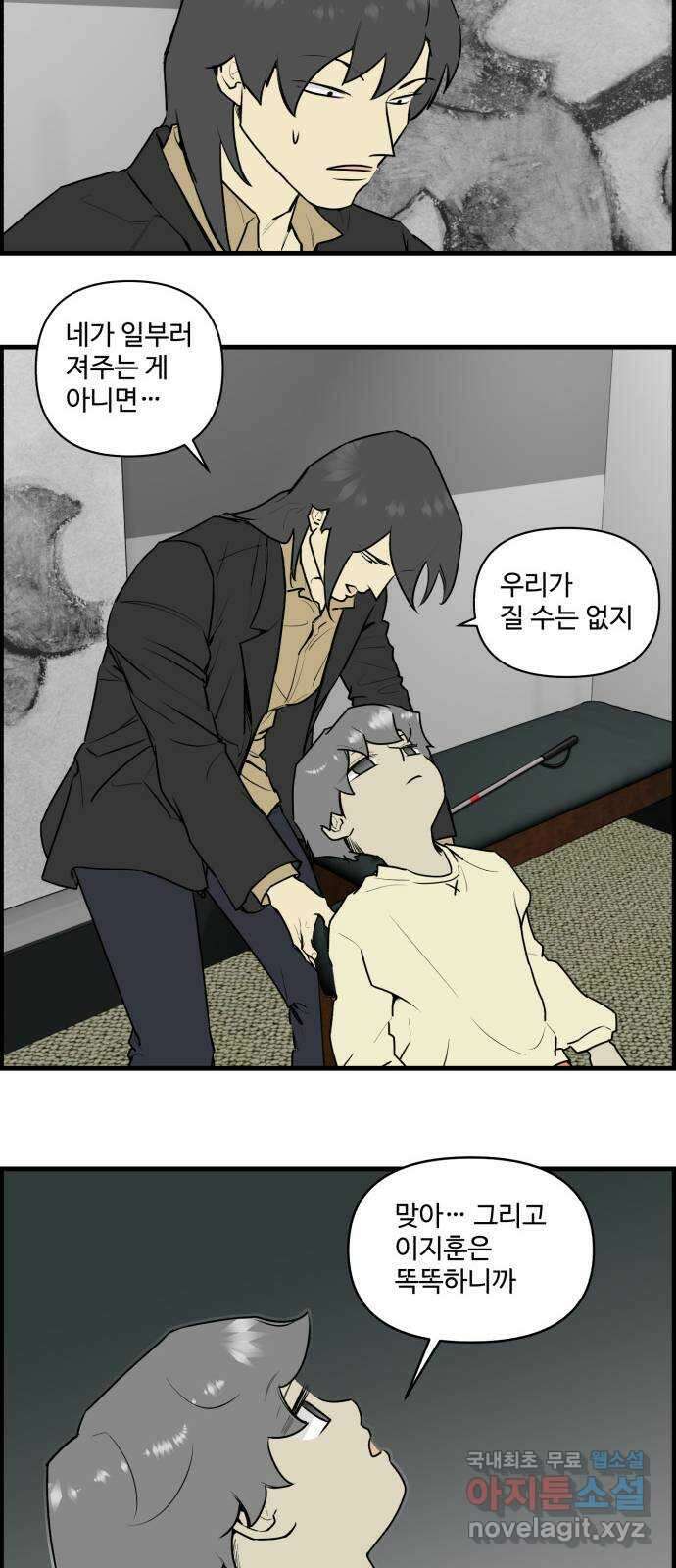 킬더킹 넥스트 라운드 (108) - 숫자 맞히기 9 13