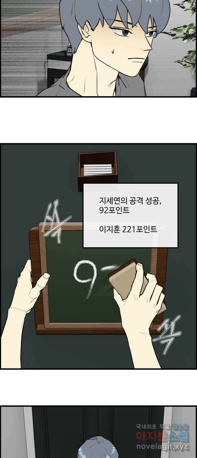 킬더킹 넥스트 라운드 (108) - 숫자 맞히기 9 24