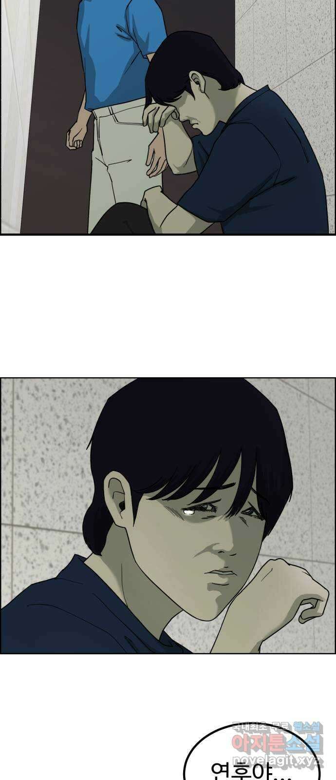 불쌍해야 하는 남자 34화 2