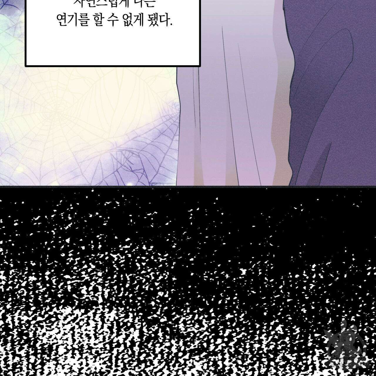 드라마틱 시그널 10화 7